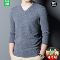 Spring bamboo pure cashmere sweatshirt mens wool thickened cashmere sweatshirt v collar sweater chicken heart collar autumn winter knit undershirt