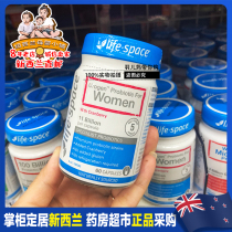 New Zealand direct mail Life Space female cranberry probiotic capsules adult probiotic 60 capsules maintenance