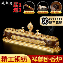 Oster Xianglin Croom Eight Jixiang Copper Gilded Carved Line Fragrant Box Zen incense Burners for Buddha incense