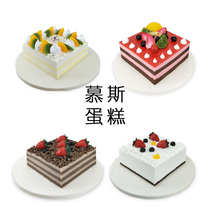 Cake model simulation 2021 new fruit square mousse birthday cake model window furnishings samples