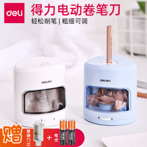 Deleci automatic pencil sharpener electric pencil sharpener childrens primary school students pencil pen knife knife small portable art special sketch pencil sharpener learning stationery set