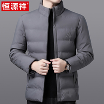 Hengyuanxiang 2021 new winter clothing stand collar middle-aged mens solid color cotton padded clothing thick warm short coat tide