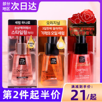 Love Jasmine Hair Care Essential Oils Womens Anti-Hair Sumptuous Hair Hair Oil Curly Hair Film Repair Dry Bout Improves Korea