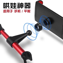 4-11-inch tablet video Play in the car bracket ipad rear seats See the play Katong Animation Coyova God