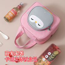 Primary school children lunch box bag Hand bag heat preservation lunch bag bag with high value special meal bag for students