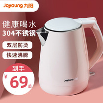 Jiuyang Electric Kettle F626 Stainless Steel Home Burning Water Pot Boiled Water Pot Automatic Power Cut Large Capacity Insulated Dormitory
