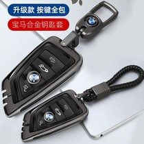 BMW 5 Series Car x3 Keychain 1 Series High-end 3 Series gt Blade 5 Series Girls 740 Net Red 118i Personality 530