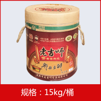 New product Pixian bean paste old Ji teacher hot pot Douban 15kg string fried sauce sauce red oil bean petal chili sauce