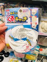  Japan Daiso Sink anti-blocking floor drain cover Bathroom Hair filter Sewer filter Japan
