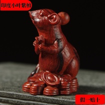 Small Leaf Purple Sandalwood Mouse Handlebar Piece Red Wood Play With Piece Car Pendant Pendant Solid Wood Animal Engraving Handicraft Article