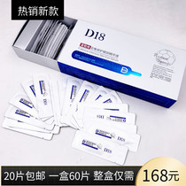 D18 Fullerene Intensive Repair Eye Ester Water Replenishment and Tightening eye bag Fine lines to brighten the dark circles