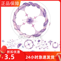 New seven days and paper tape original hand account purple nebula decorative paper tape hand account whole roll non-split