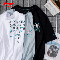 Li Ning all the way forward short sleeve T-shirt men tide summer breathable top breathable cotton half sleeve sportswear AHSR073