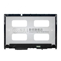 Thinkpad Lenovo YOGA370 touch screen notebook LCD screen