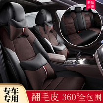 Suitable for Geely Boyue pro Borui cushion Xingrui car seat cover