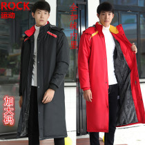 Athlete coat male long knee plus velvet football large size cotton coat women winter thickening training outdoor cotton suit