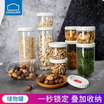 Lotlock sealing cans food plastic jars noodle storage cans whole grains storage boxes miscellaneous grains storage cans