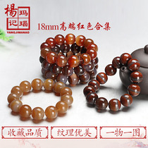 Collectible grade natural pure raw stone primary color red Agate bracelet Male 18mm mens hand string flagship large bead hand jewelry