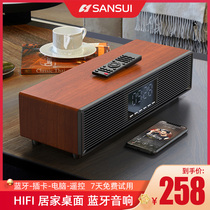 Sansui landscape P300 wireless Bluetooth speaker large volume 3d surround sound small audio Portable small heavy subwoofer high power home desktop computer remote control player