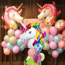 Animal children cartoon balloon large Pegasus Unicorn Children birthday baby Year decoration balloon