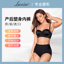Leonisa pants are strong clothing of belly female beam waist shaped beauty pants and hips