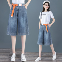 50% Denim Broadlegged Pants Womens Summer 2022 New High Waist Display Slim Casual Loose Loose Straight Drum Pants 7-Pants Pants Mid Pants