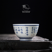 Hand painted turquoise owners cup Jingdezhen Ceramic handmade tea tea Imitation Ancient Seven Bowls Tea Poetry Calligraphy Tea Cup Personal Single Cup