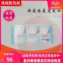 Imported Gewei perm water-cooled perm fine air bangs curls long-lasting household texture perm positioning perm cold perm liquid