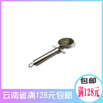 Kunming Tianyou All-Steel Pizza Knife pizza Pizza Knife for Home Batch of Pizza Roller Knife Baking Tools New