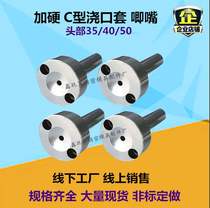 Die gate sleeve Nozzle b type a type c type gate sleeve 8 10 12 14 16 2 0 Non-standard customization