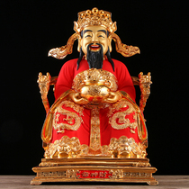 Yuantong Buddha with pure copper wealth God Buddha statue ornaments