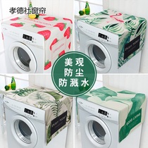 Fresh cotton linen fabric cover cloth dust cloth cartoon idyllic wind drum laundry Hood refrigerator cover dust cover