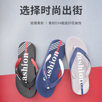 Beauty Bridge Herringbone Tug Men Summer Sandals Sandals Thick Bottom Clip Feet Movement Non-slip Casual Middle-aged Men Outwear Summer Slippers