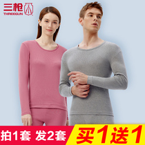 Three-gun thermal underwear men autumn cotton autumn clothes autumn pants women thin warm clothes set cotton men 23700