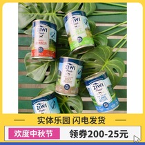 New Zealand ziwi Ziyi dog canned 390g pet dog canned training reward dog snacks without additives