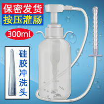Enema tool anal irrigator press type for men and women with posterior enema private part cleaning enema female bowel bowel defecation