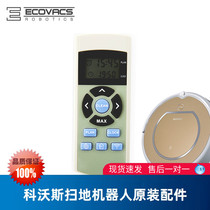 Covos sweeper CEN540 546 magic mirror S Lingxi Jinrui accessories WIFI version original remote control side brush