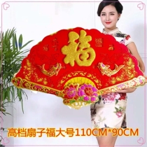 Sector Fan Fu Character Pendant Wall Sticker Word Sticker Living-room Door Post Solid China Wind New Year Jo Relocating Decorative Fu Characters