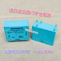 V23057-B0006-A201 24V imported Siemens relay disassembly test good spot