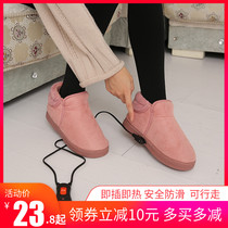 Dingfa plug-in warm feet electric shoes electric heating shoes charging can walk female mens foot warming artifact electric foot pad heating