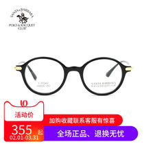SBPRC St. Pauls myopia glasses sheet with round frame frame female Han edition retro frame S20562