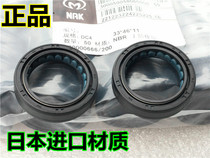 Applicable to new continent Super Shadow 175 SK175 XDZ175 front shock absorption oil seal front fork oil seal imported material