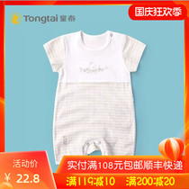 Tongtai cotton baby clothes shoulder open clothes men and women children 3-18 months short sleeve jumpsuit climbing clothing summer 6