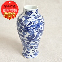 12 years old shop bag old bag true Guangxu blue and white Double Dragon plum bottle export porcelain beauty collection genuine Fidelity old porcelain