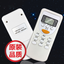 Suitable for Chigo air conditioning remote control Universal original original ZH JT-03DH JT-01JT-18-06