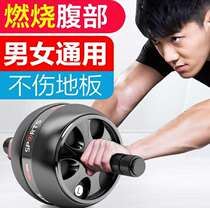 Waist and abdomen auxiliary mute reduce abdomen thin belly artifact stretch abdomen female belly reduction hand push trainer beginner