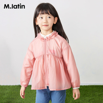 Maradin children's clothing female children's sunscreen coat 2021 spring and autumn new princess ruffled collar light sunscreen clothing