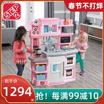 U.S. Imported step2 Children's Simulation Kitchen Toy Set Girl Pink Food Master Simulation Cooking