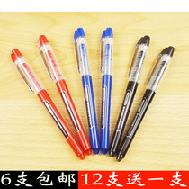 Chenguang stationery ARP50802 plain and elegant straight liquid type signature gel pen water-based Pen ball pen warhead 0 5mm