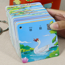 Tang poetry children cant tear up early education Recognition Card World National Flag Book English alphanumeric card 1 to 100